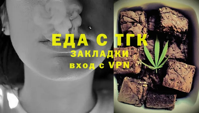 хочу наркоту  Кемь  Canna-Cookies конопля 